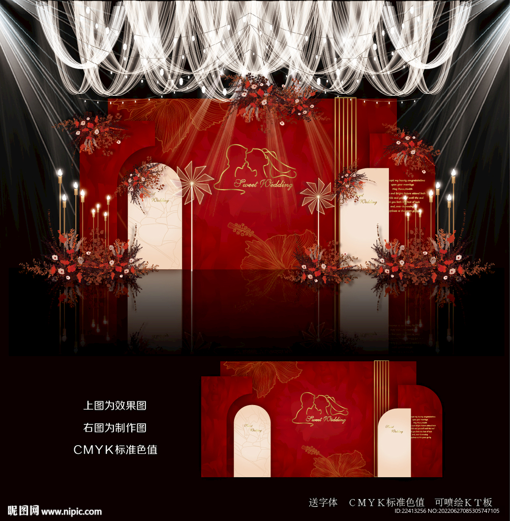 红色婚礼背景效果图