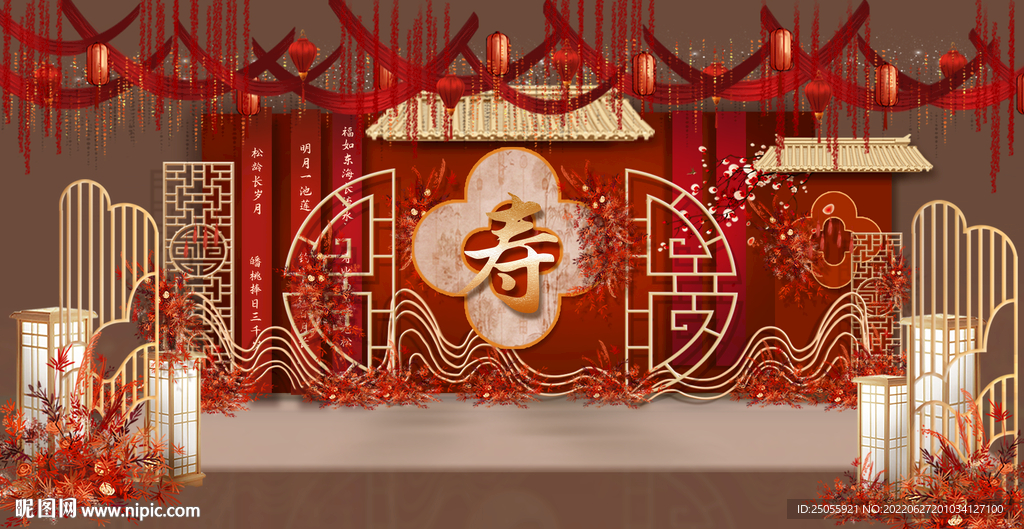 红色寿宴背景