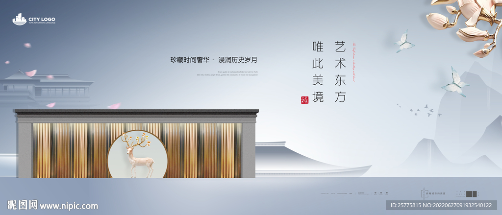 新中式唯美主画面