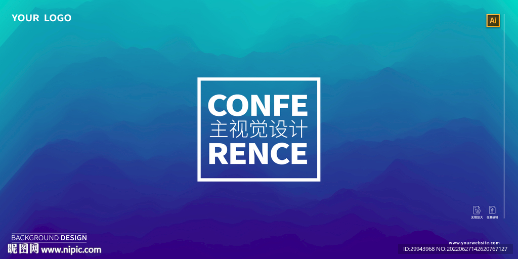 抽象矢量背景