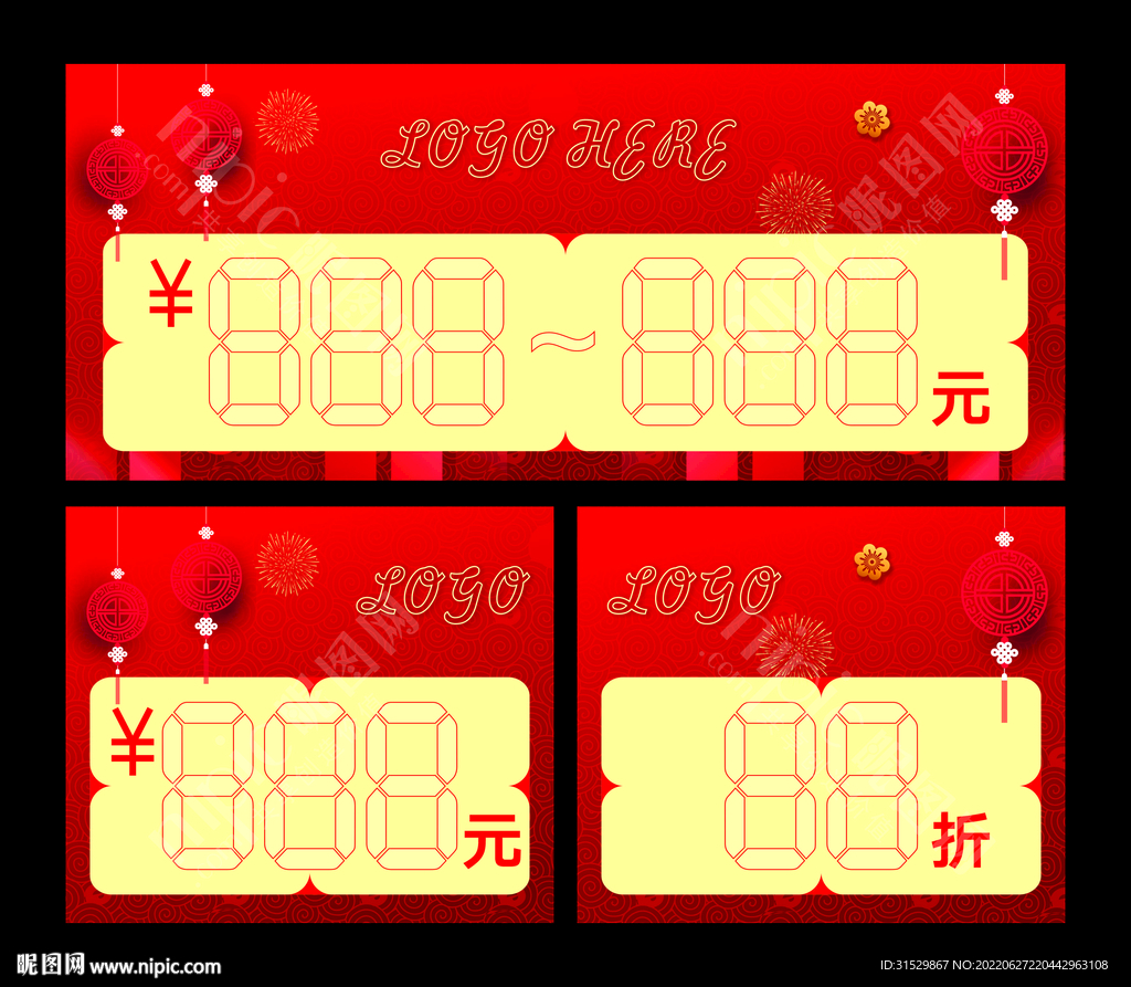 价签