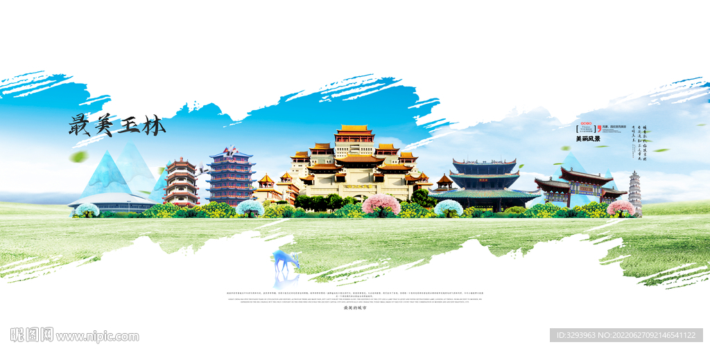 玉林旅游