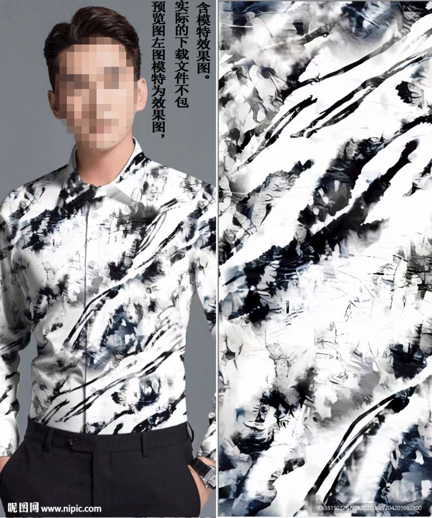 数码印花 男装潮牌尼彩大牌