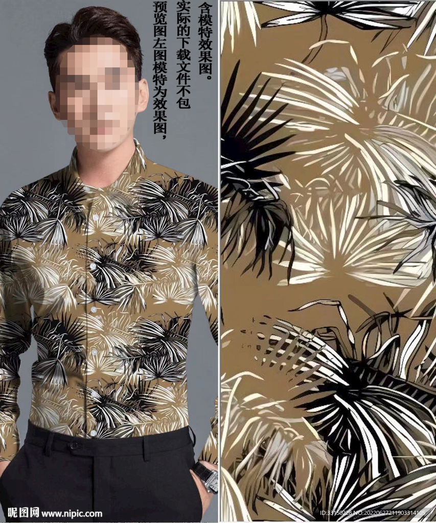 数码印花 男装潮牌几何泥彩大牌