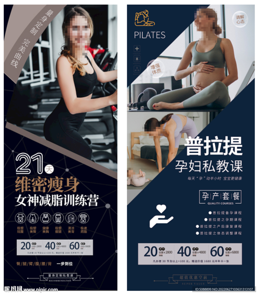 普拉提 展架 