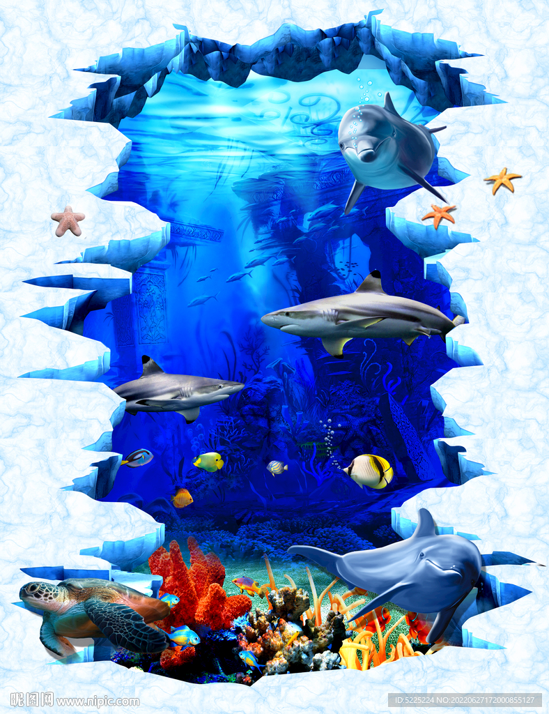 海洋世界