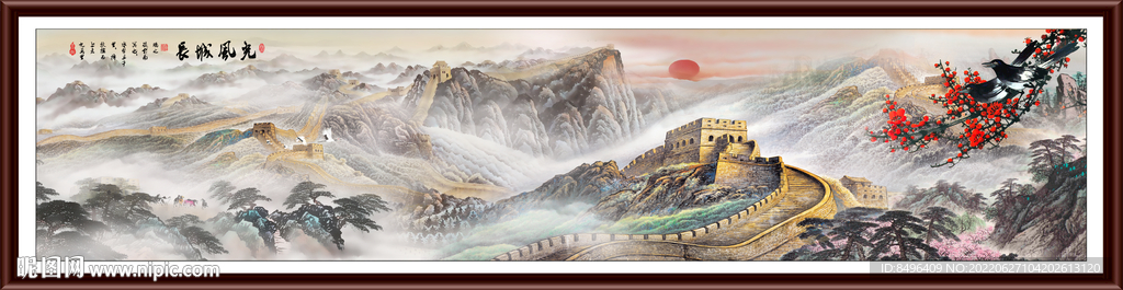 长城风景画