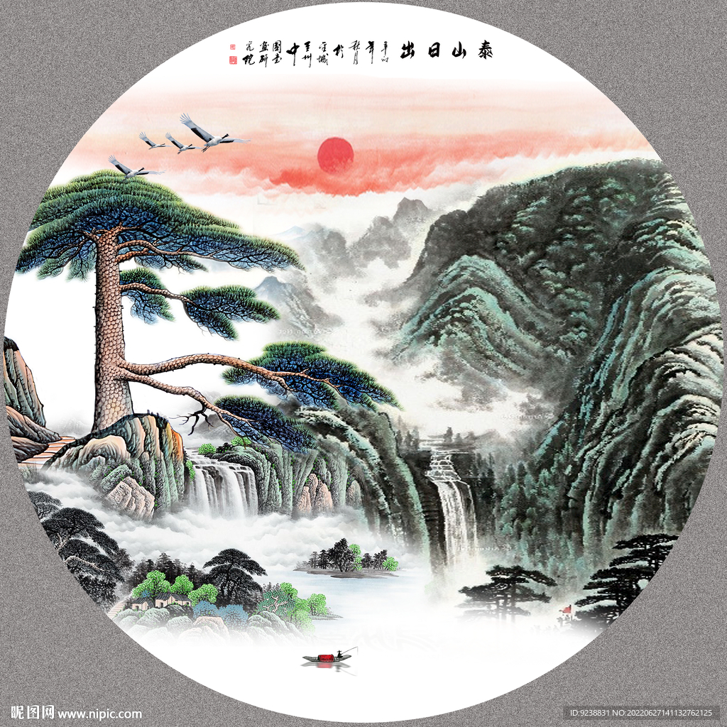 迎客松