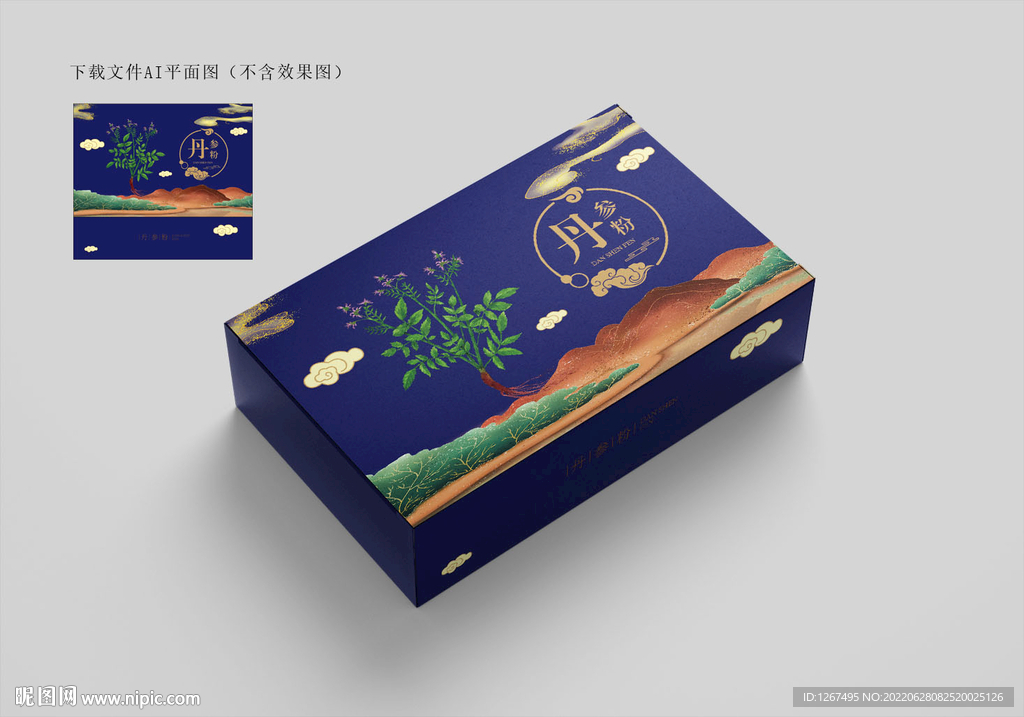 丹参粉包装