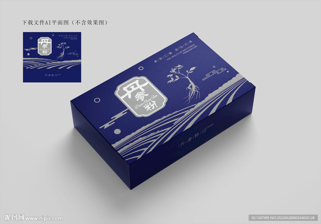 丹参粉包装 