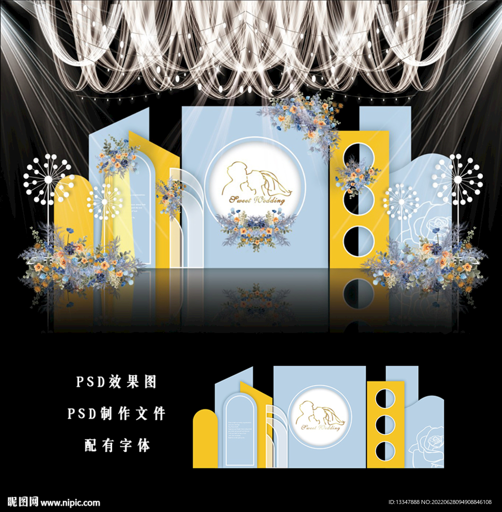 蓝色简约婚礼