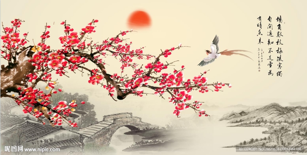 梅花