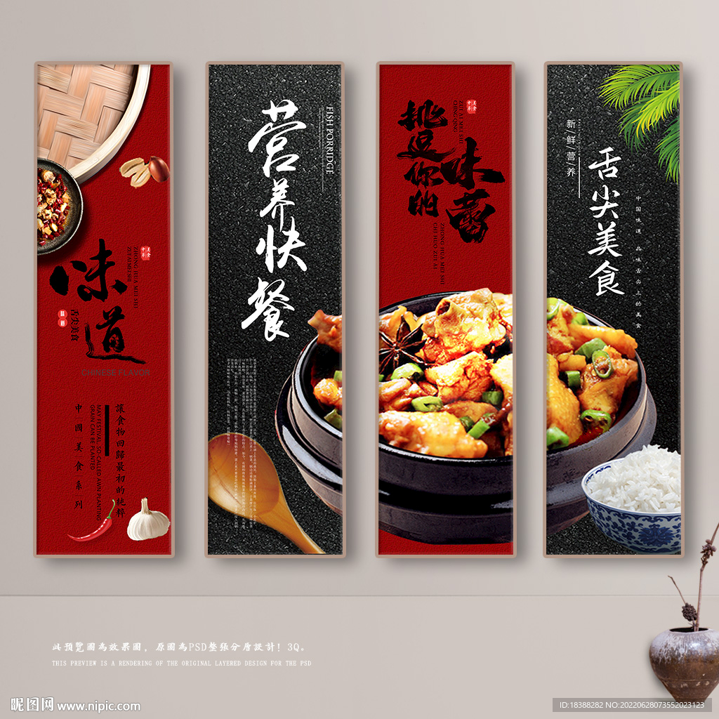 快餐