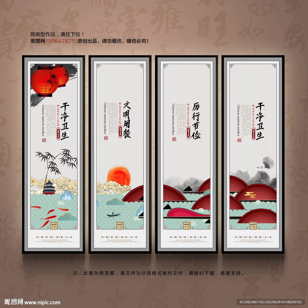 食堂文化