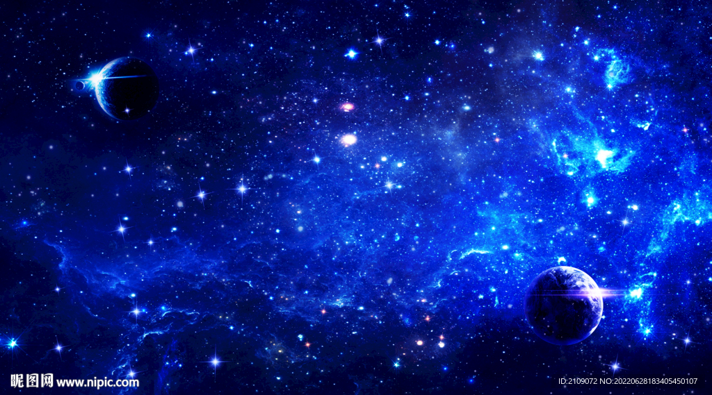 星空 