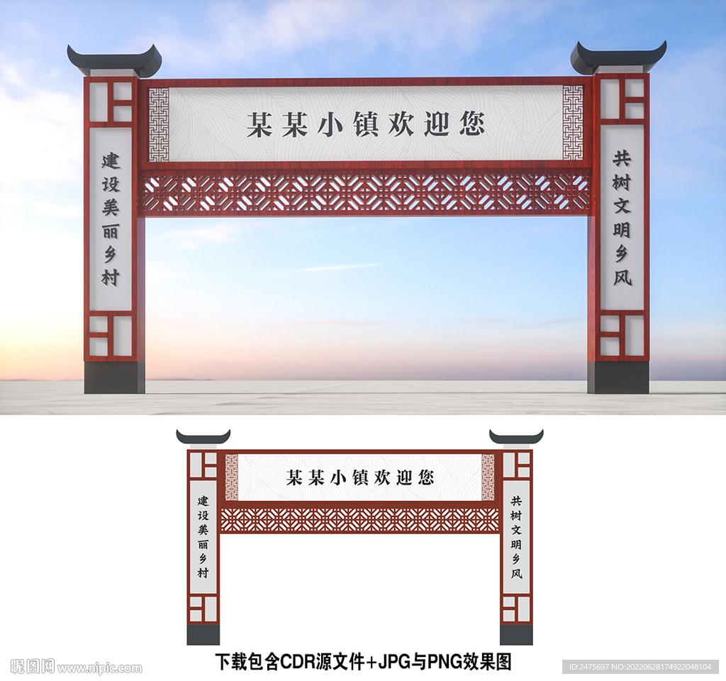 龙门架