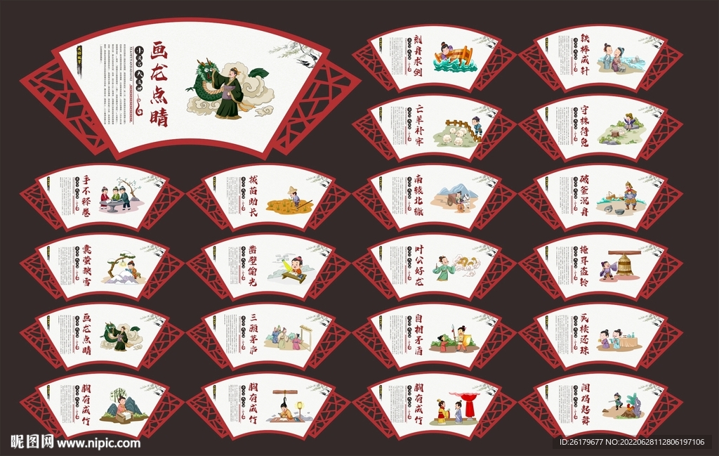 传统文化