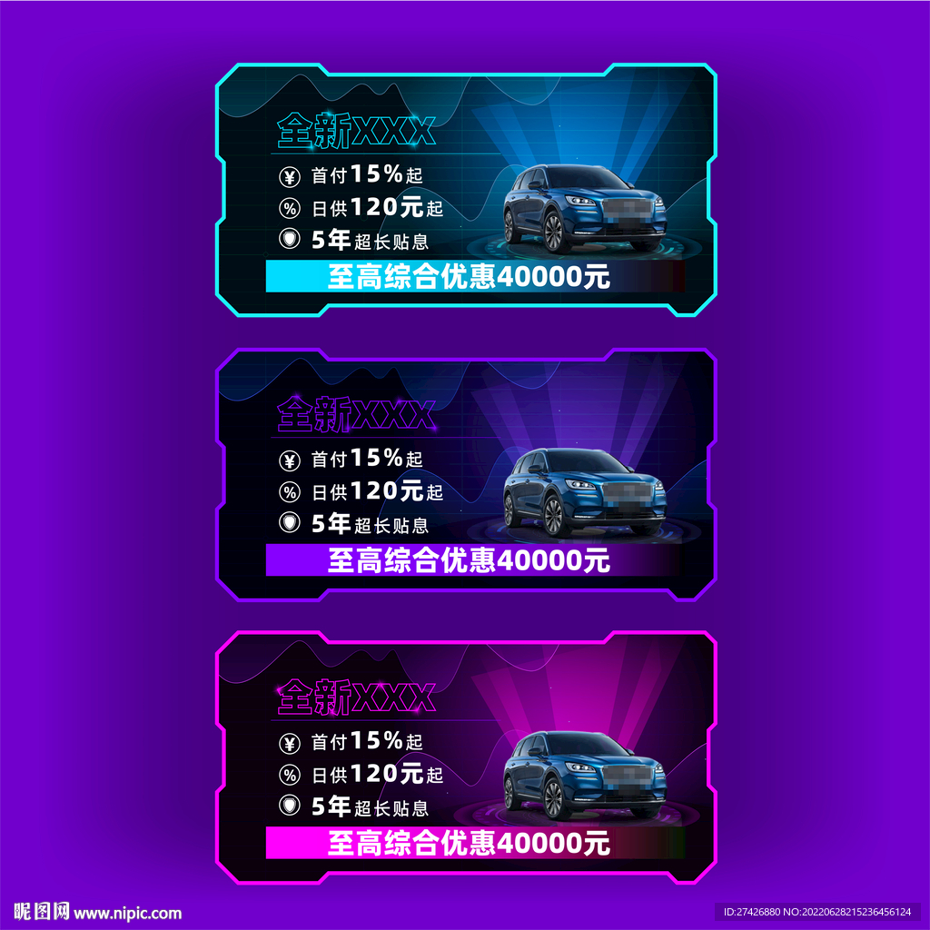 车顶牌促销异型牌手举牌