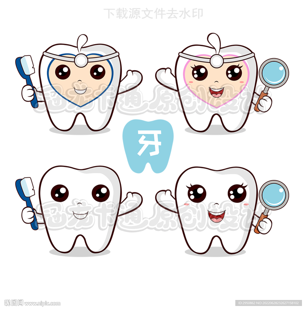 卡通牙齿宝贝2022
