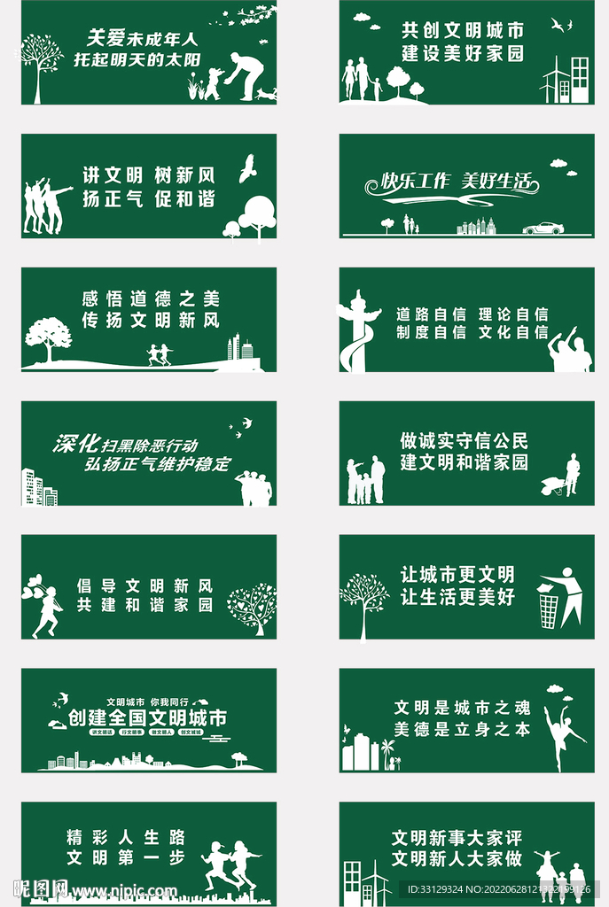 户外绿色草皮围挡 