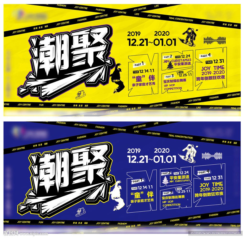 商业活动