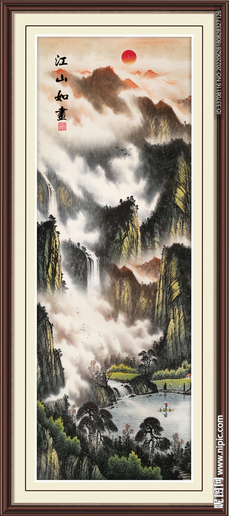 竖幅国画