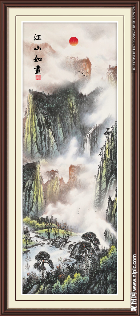 江山如画