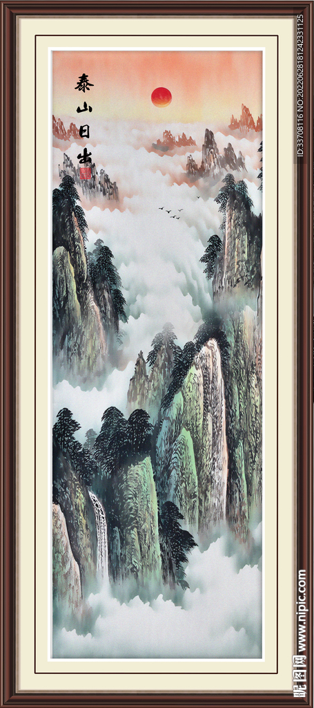 泰山日出泰山
