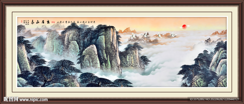 客厅山水画 
