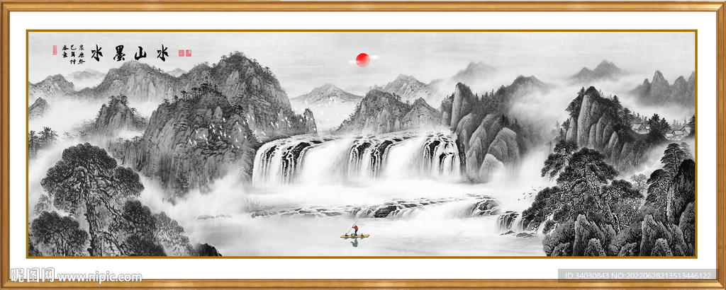 水墨山水画
