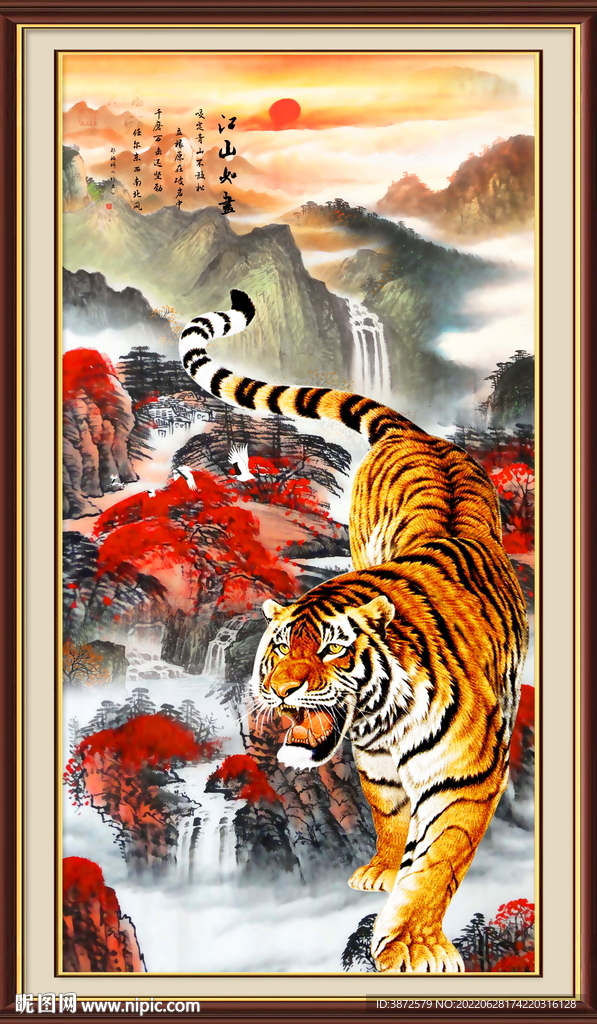 竖幅国画