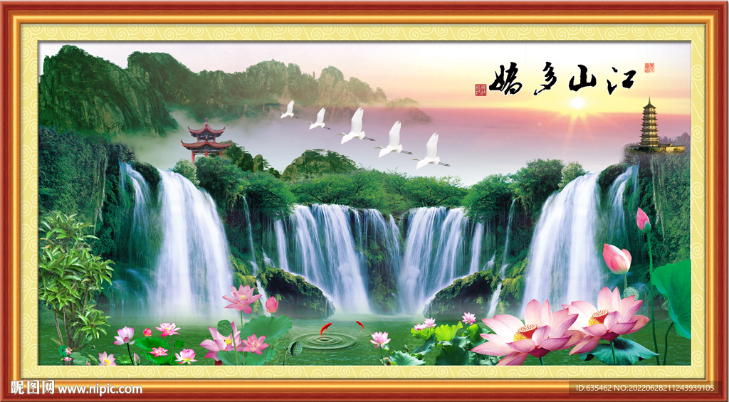 山水风景图