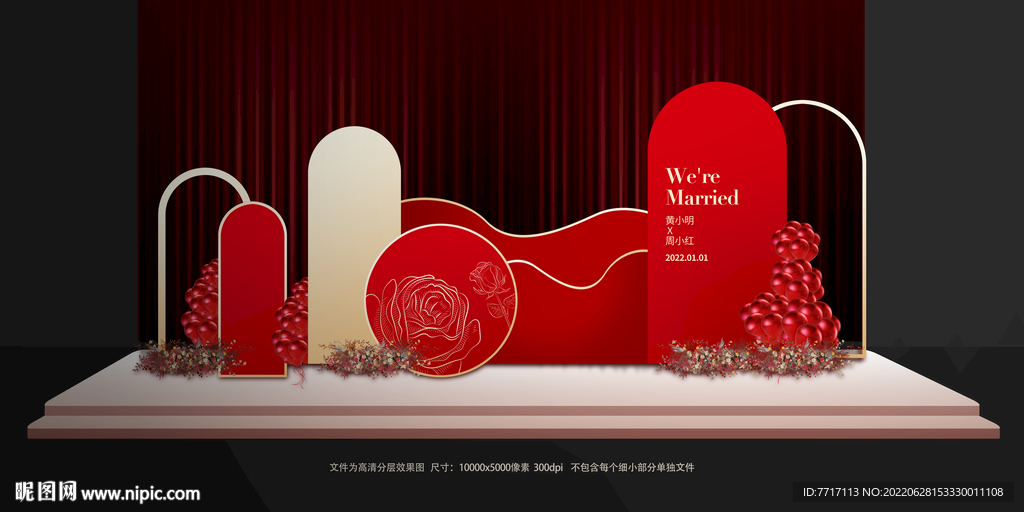 婚礼效果图