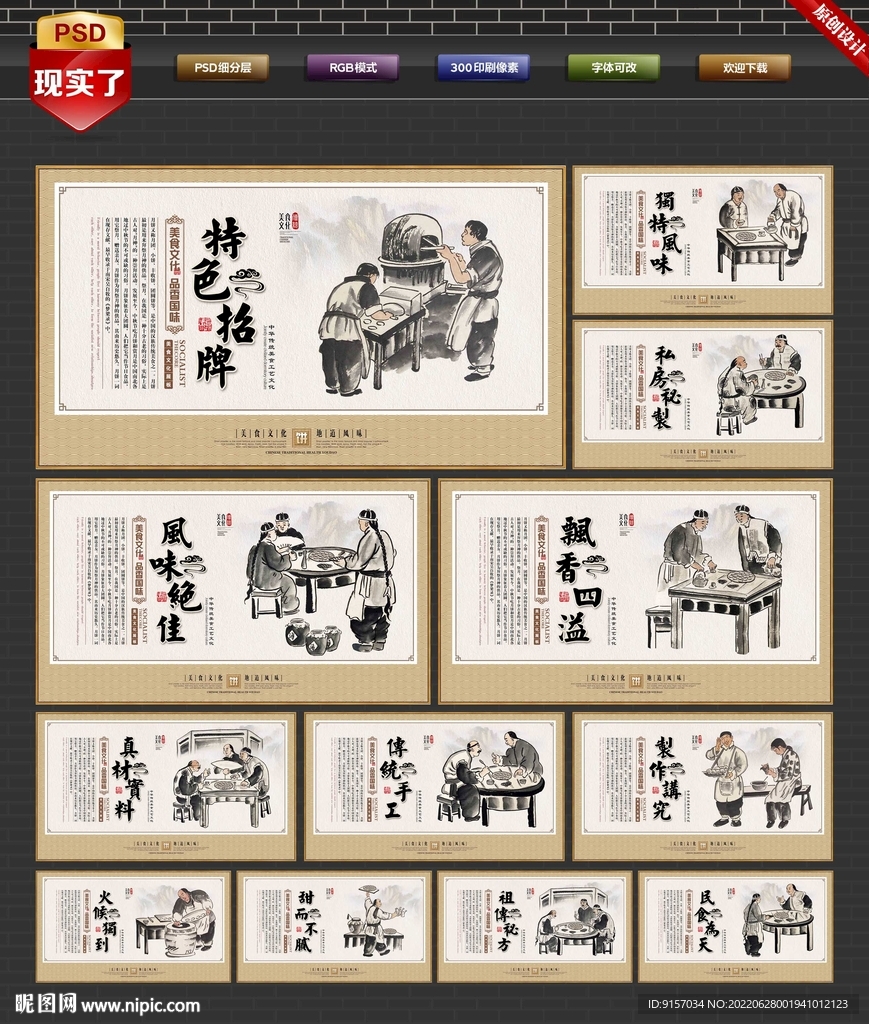 月饼店