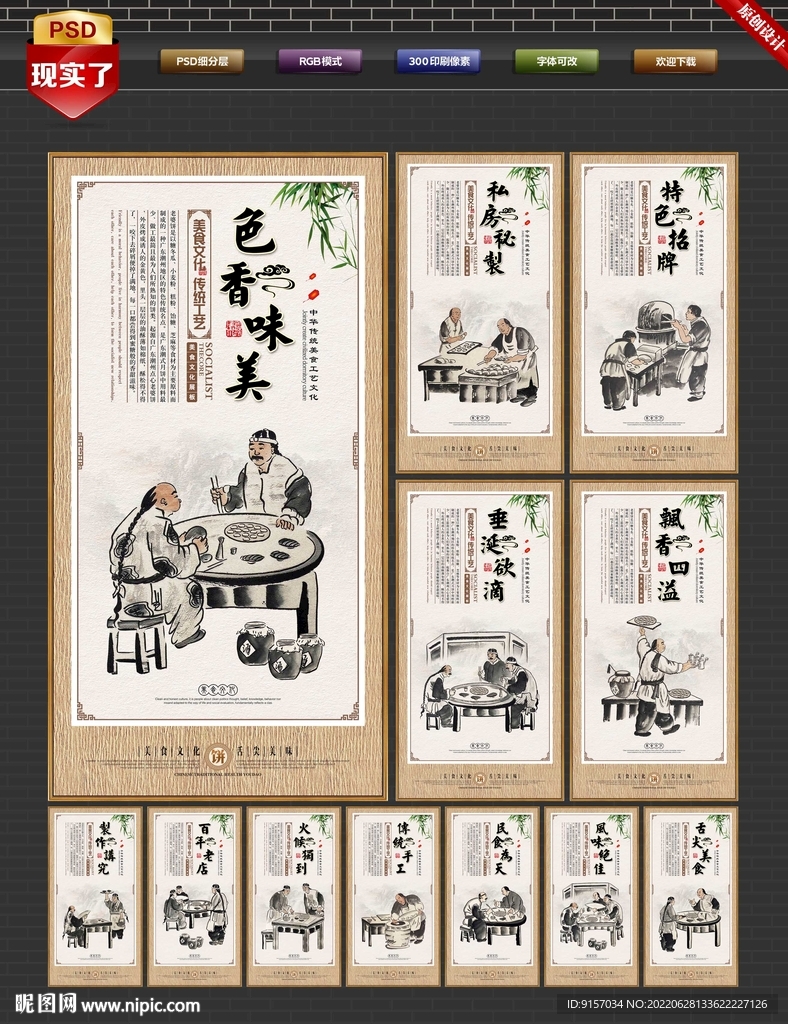 老婆饼