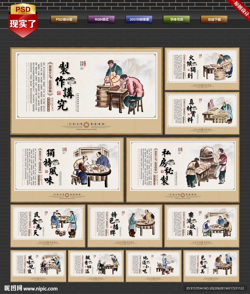 吊炉烧饼