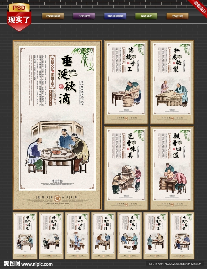 芝麻烧饼