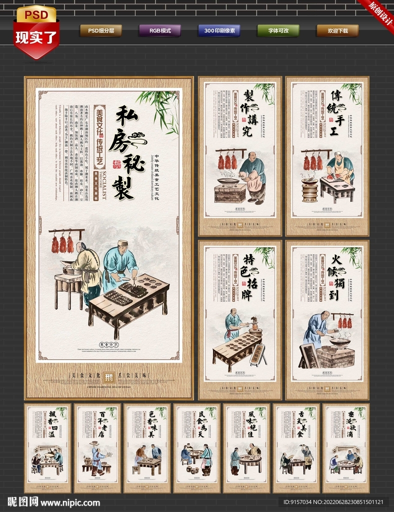 卤水鹅
