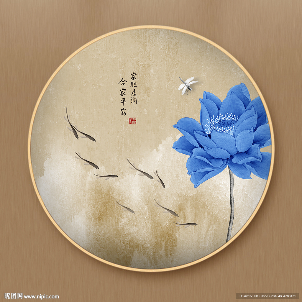 蓝色荷花水墨九鱼装饰画