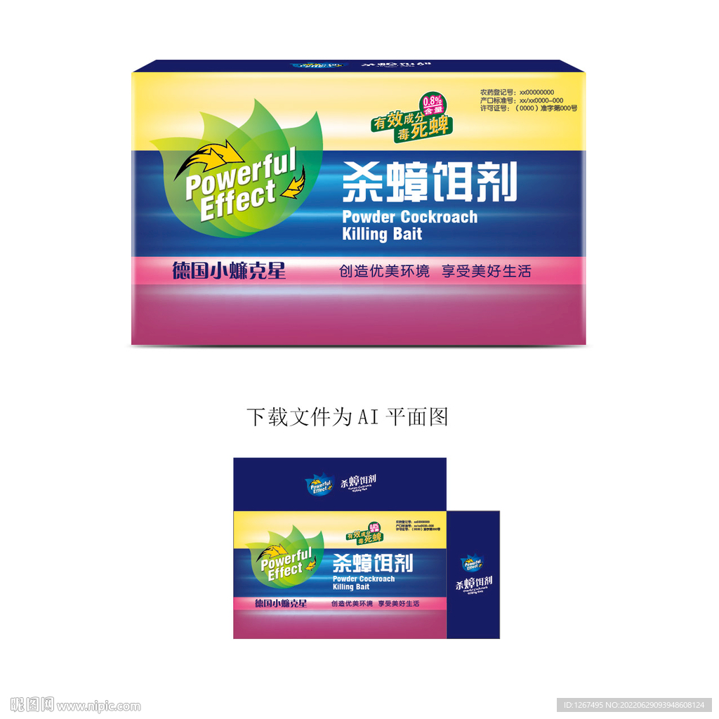 杀蟑饵剂包装 