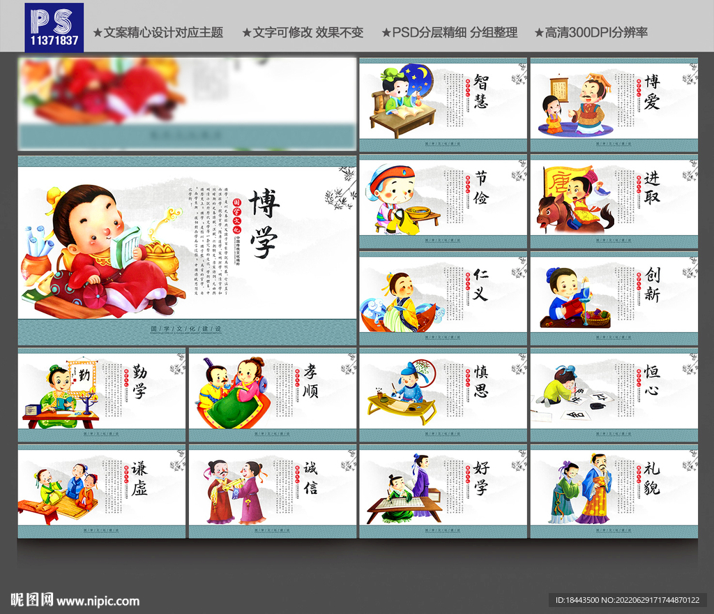 传统文化