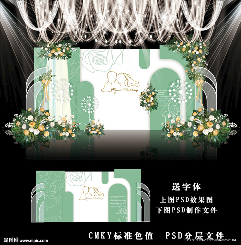 韩式简约婚礼