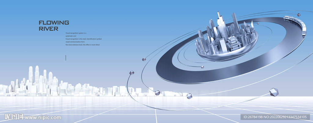 高端地产 科技地产