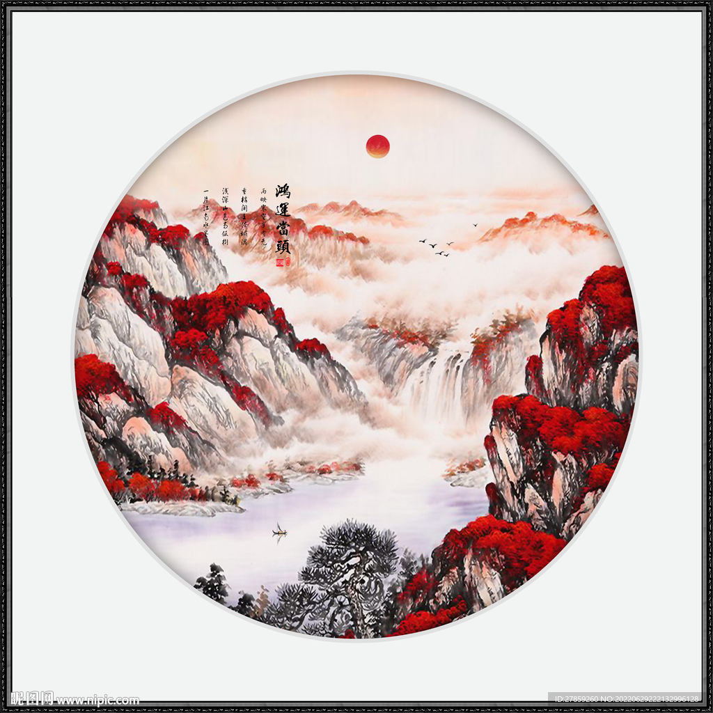 圆形山水风景