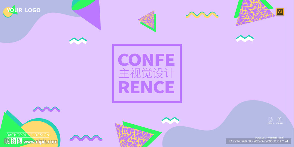 卡通抽象背景