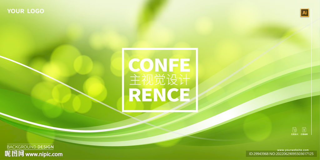 卡通抽象背景