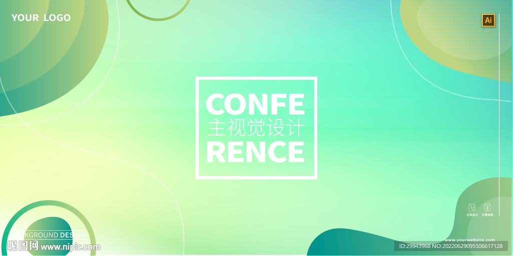 卡通抽象背景