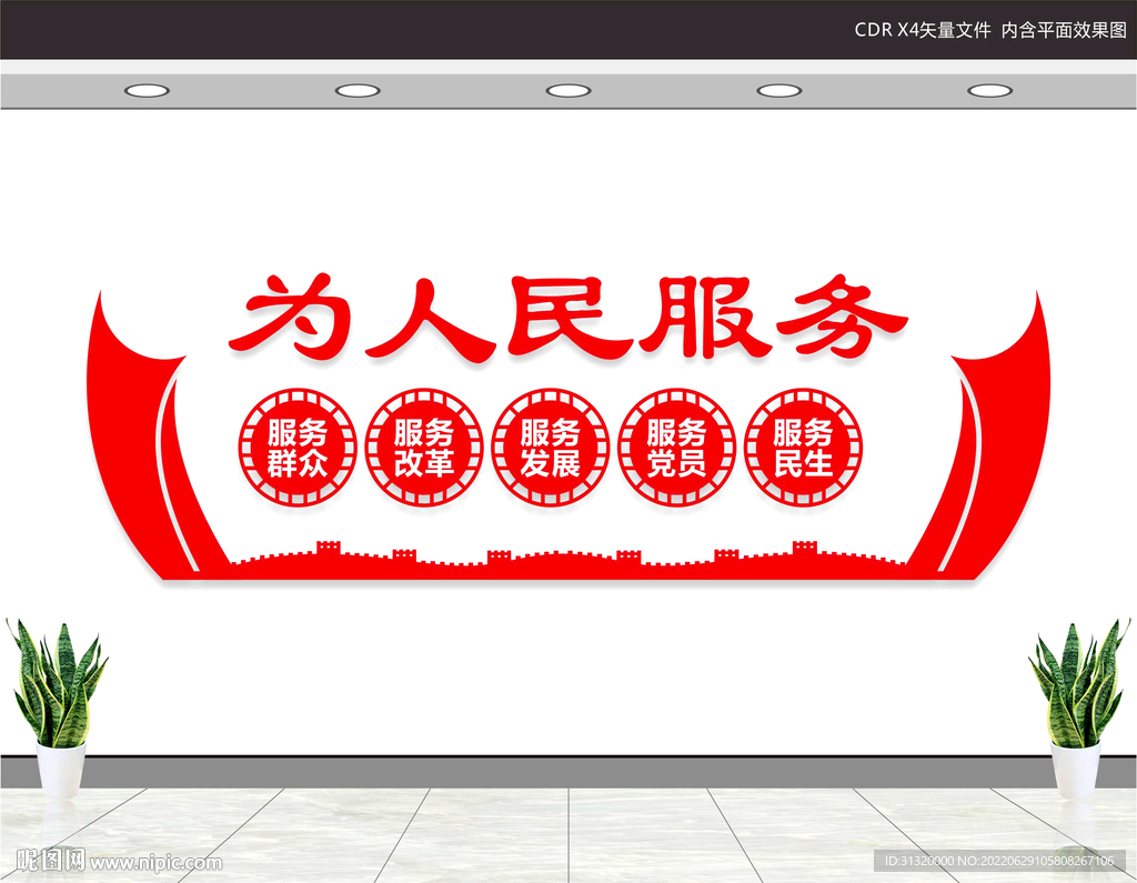 党员活动中心
