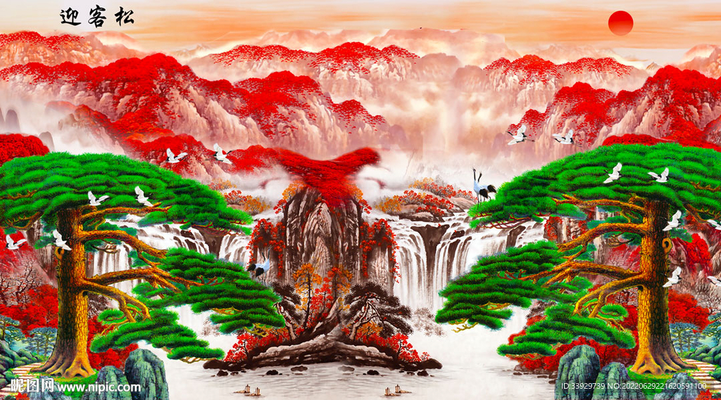 迎客松装饰画