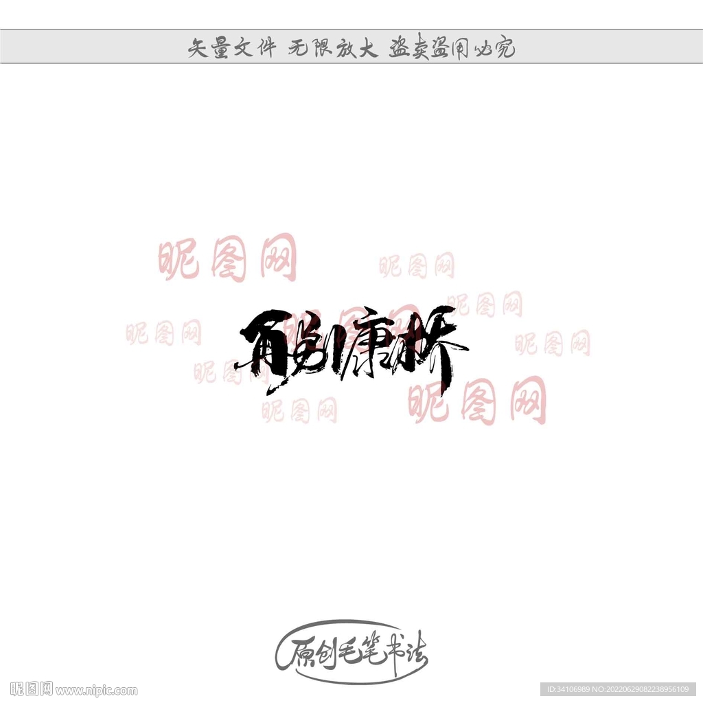 再别康桥